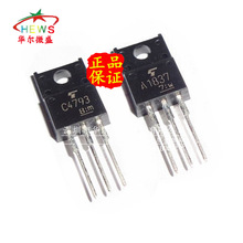 ԭ�b��Ʒ �|�����C 2SC4793 2SA1837 ���l���Ō��� C4793 A1837