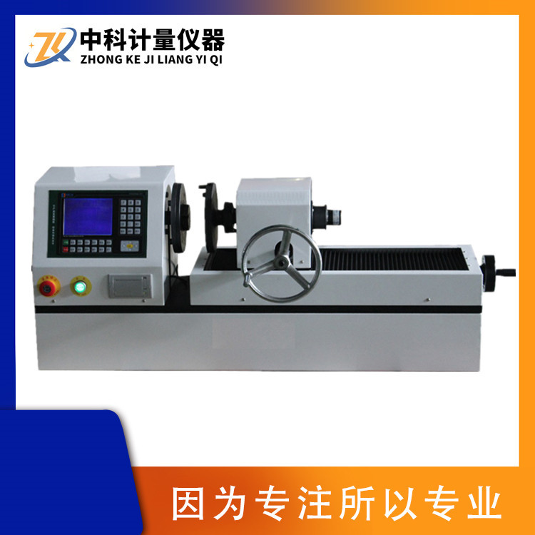 ZKNZ-100Nm材料扭转试验机螺丝螺栓螺母焊接扭断力距测试大扭矩