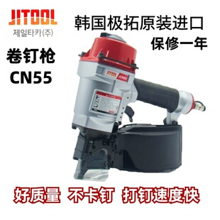 JITOOL�O��CN55��Ӿ�ᔘ���Ӵ�ᔙCľ�бPľ����b�����ᔘ�