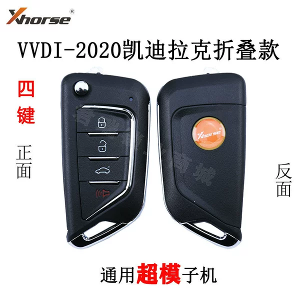 VVDI 20 Cadila customers fold 4 key supermodels