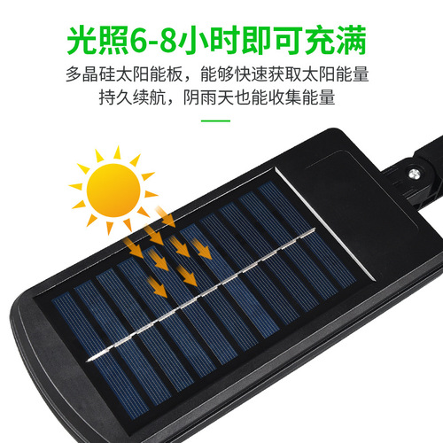 Solar Street Light Outdoor Human Body Sensing Garden Wall Light Intelligent Remote Control Lighting Solar Light