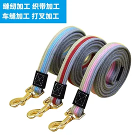 狗狗牵引;绗缝加工;钥匙扣及钥匙扣配件