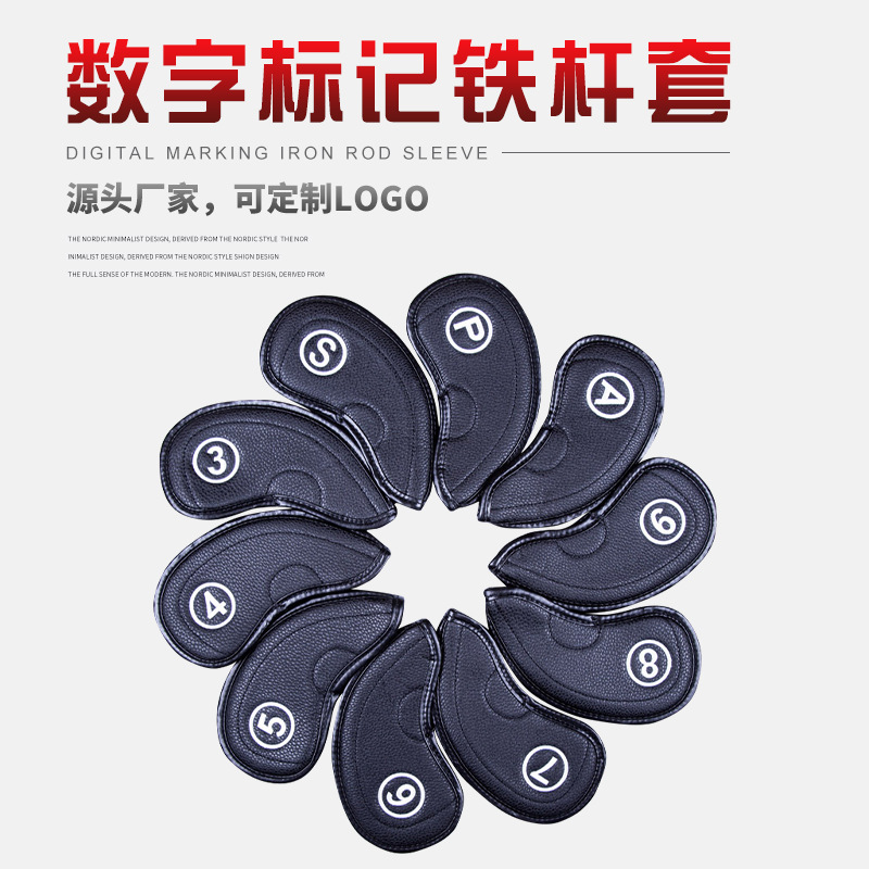 Venta caliente transfronteriza juego de hierros de golf juego de diez piezas PU juego de hierros universal se puede enviar en la fábrica de origen