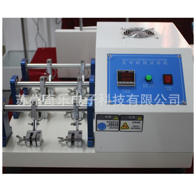 6组12组皮革耐折试验机皮料革料布料曲耐挠折耐折性测试仪