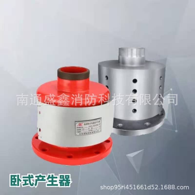 卧式空气泡沫产生器 丝扣式空气泡沫产生器PC24铸钢 不锈钢PC系列