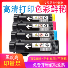 ����ʩ��C600�ۺ� C605 106R03903̼�ۺ� 106R03911ī��108R01488
