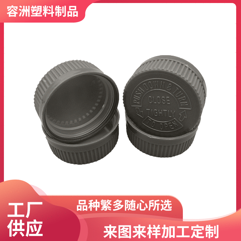现货供应38/42旋压盖牙盖中盖塑料盖药用盖通用儿童防盗盖安全盖