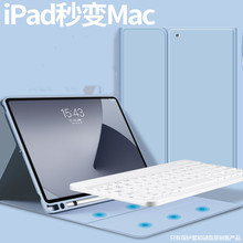 适用ipad Air5蓝牙键盘保护套10.2糖果色mini6平板磁吸拆分键盘