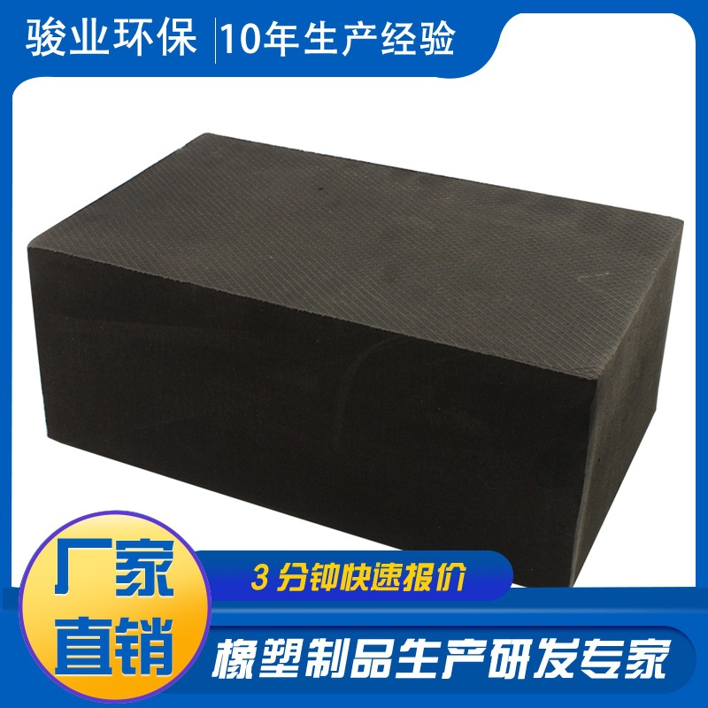 橡胶块 橡胶缓冲块 减震橡胶块 工程防震橡胶垫块 避震橡胶块