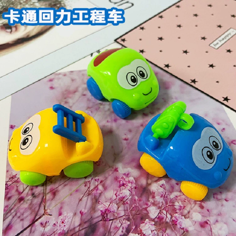 Детский тянуть назад мультфильм Инженерная машина мини гоночный детский сад небольшой подарок сахар J фруктовая игрушка трансграничные прямые поставки