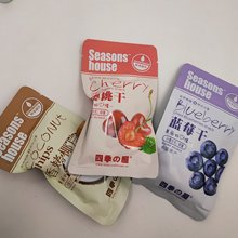 四季 樱桃干椰片蔓越莓干休闲零食果干蜜饯果脯5斤批发