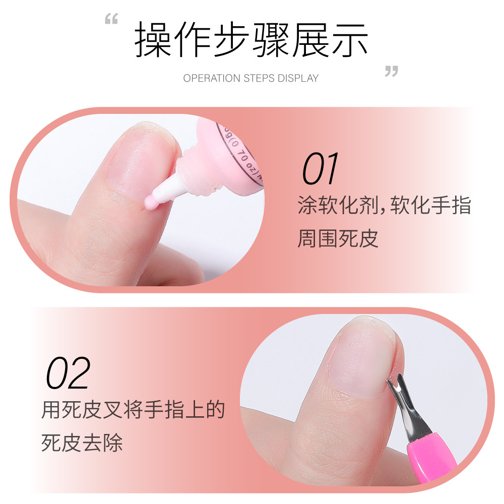 Nail Art Stainless Steel Dead Skin Fork Exfoliating Dead Skin Push…