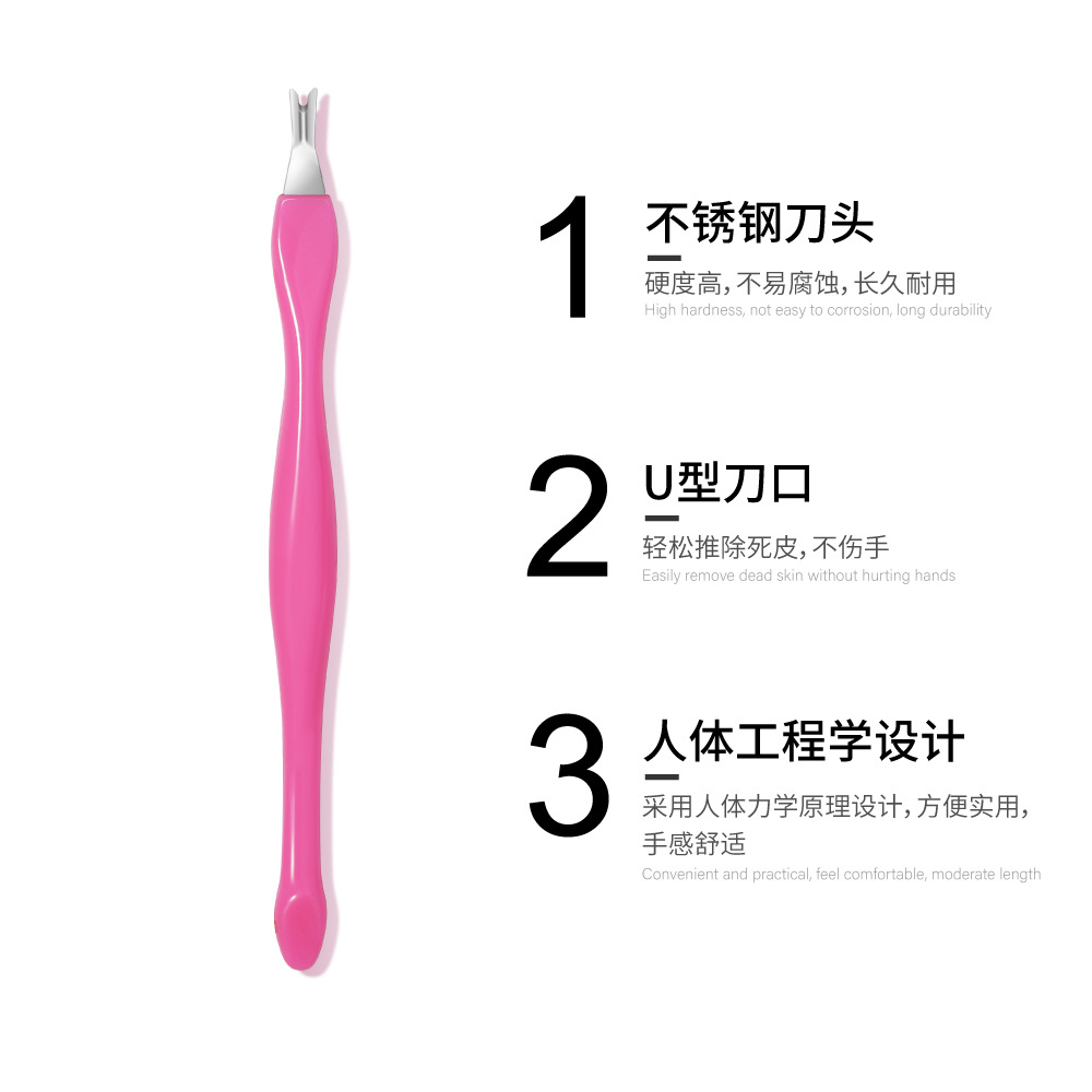 Nail Art Stainless Steel Dead Skin Fork Exfoliating Dead Skin Push…