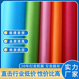 纺粘无纺布;无纺布袋