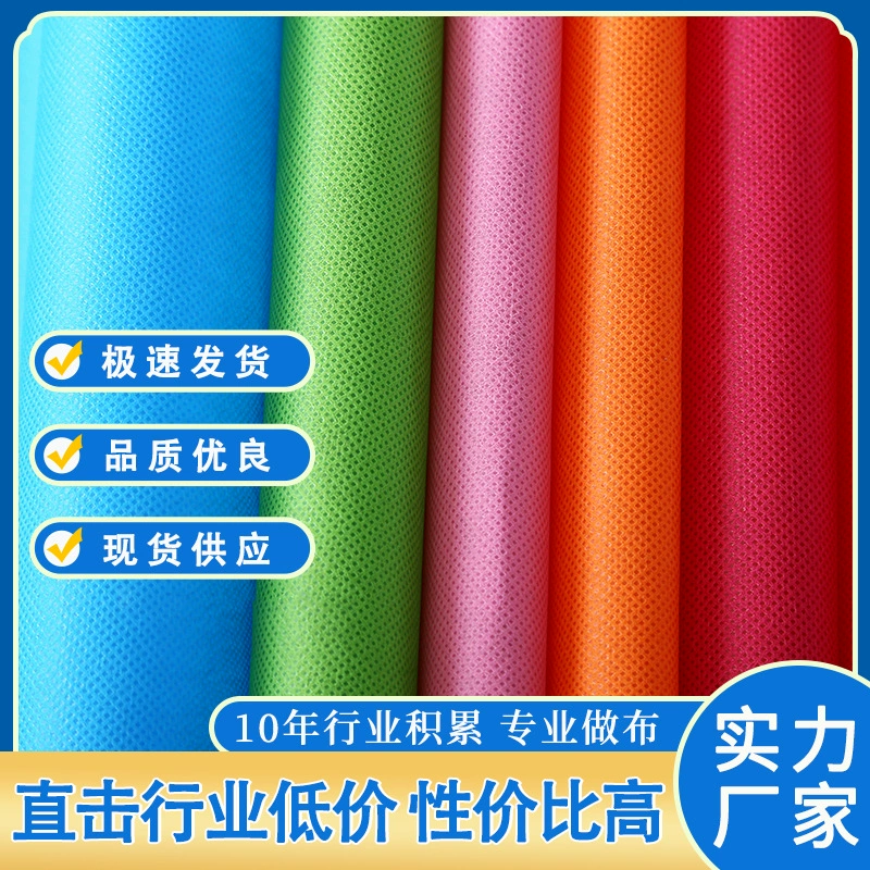 Спанбонд PP non-woven полипропилен черный non-woven полипропилен спанбонд non-woven холодной доказательство Non-сплетенный композит производителей
