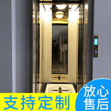 厂家供应家用电梯无机房电梯三层四层别墅电梯小型家用乘客电梯