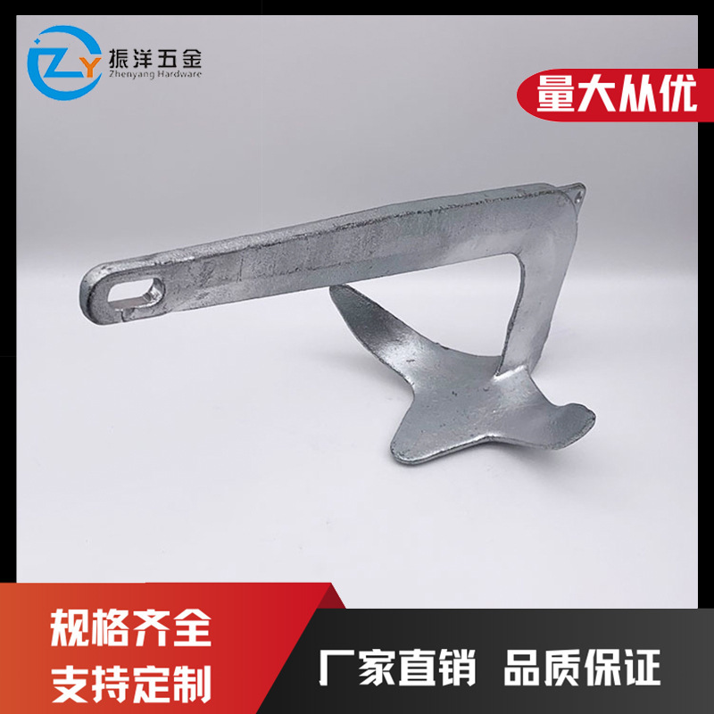 Carbon steel hot dip galvanized Bruce anchor Marine anchor inflatable boat high speed boat rubber boat anchor cross border hot sale
