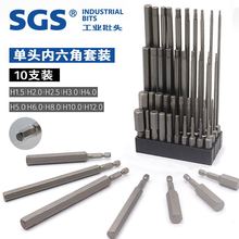 SGS^S2늄ݽzױɫɰH1.5-H12MLb