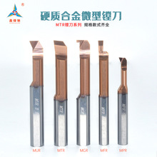 С�M��MTR�ȿ׷��Δ��ص���CNC��С�׏�΢��܇���T���u䓾��M