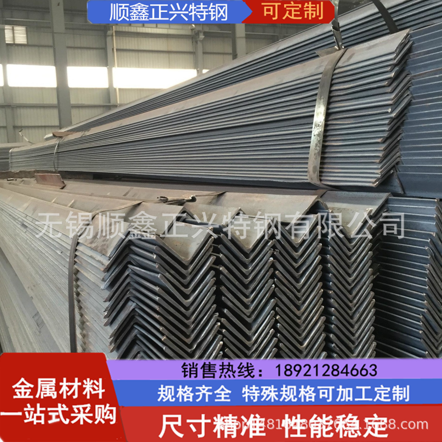 无锡直销304不锈钢等边角钢无锡角钢不锈钢角铁4*4角铁