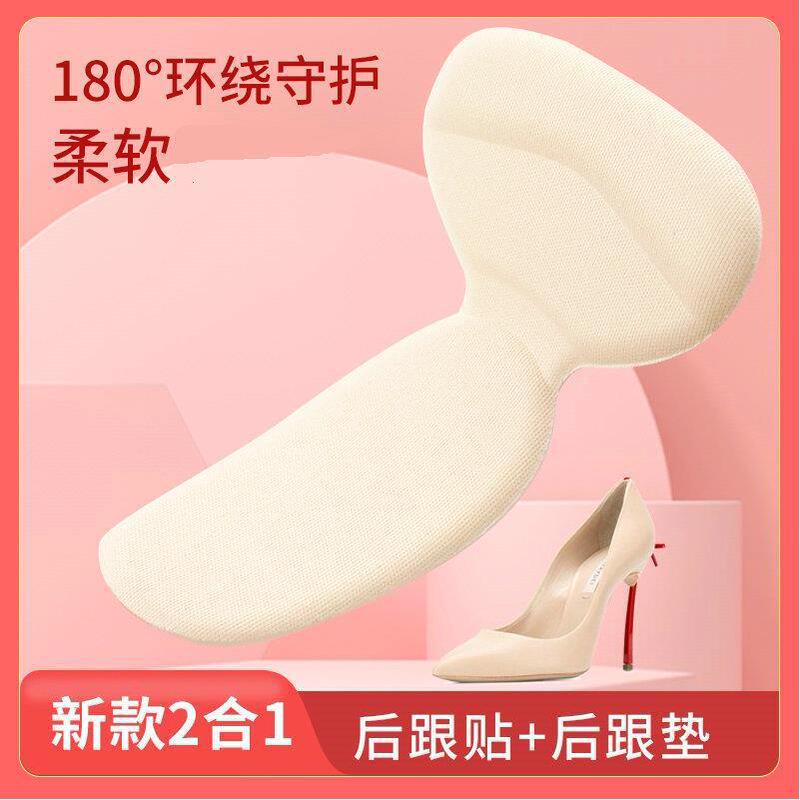 Heel Anti-Wear Pads T-Shaped Two-In-One Heel Pads Half-Size Insoles Thickened Anti-Slip High Heel Anti-Wear Heel Pads