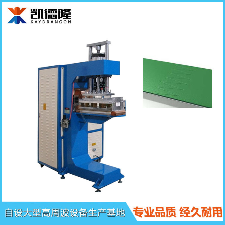 Belt Running Belt High Frequency Heating Machine Flow Conveyor Belt Barking Machine Pvc Industrial Belt High Frequency Joint Machine