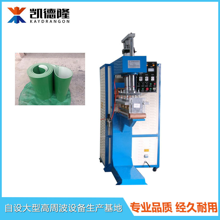 High Frequency Machine Manufacturer Running Belt Assembly Line Conveyor Belt Barking Machine Pvc Industrial Belt High Frequency Connector Machine