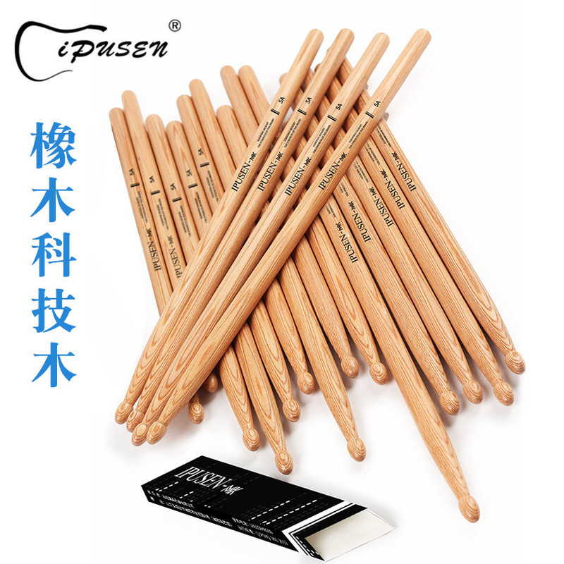 ipusen drum set drumstick 5A drumstick 7A American oak drumming stick children's practice drumming stick