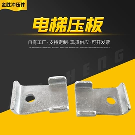 冲压件;垫圈;通用五金配件