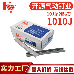 KY�_Դ��Ӵa�10J���J1010U�����Ƥ��ɳ�l��\�F���\���|