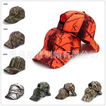 速卖通ebay亚马逊迷彩帽realtree真树迷彩max-5棉质棒球帽