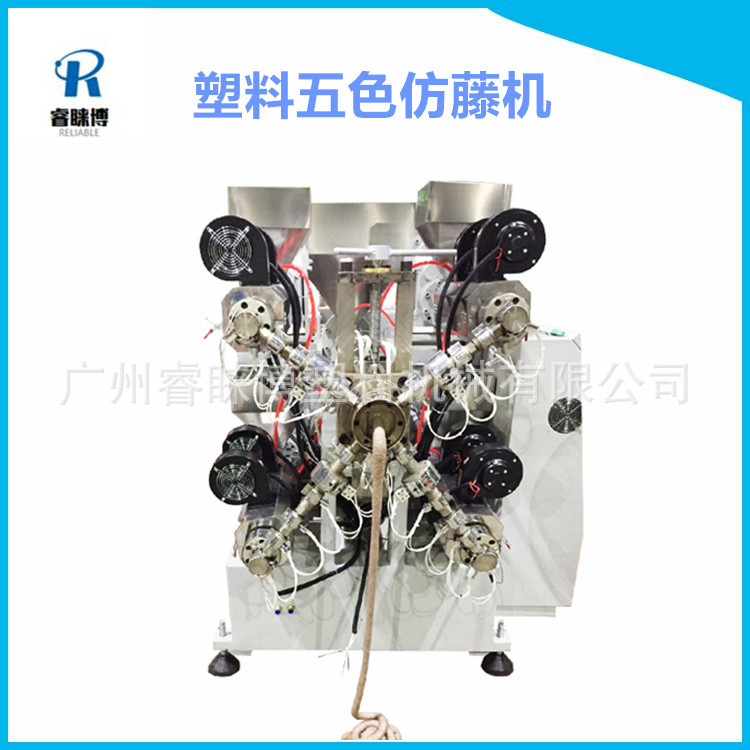 广州塑料藤条机 双工位收卷仿藤机  睿睐博五色PP PE PVC藤条机器