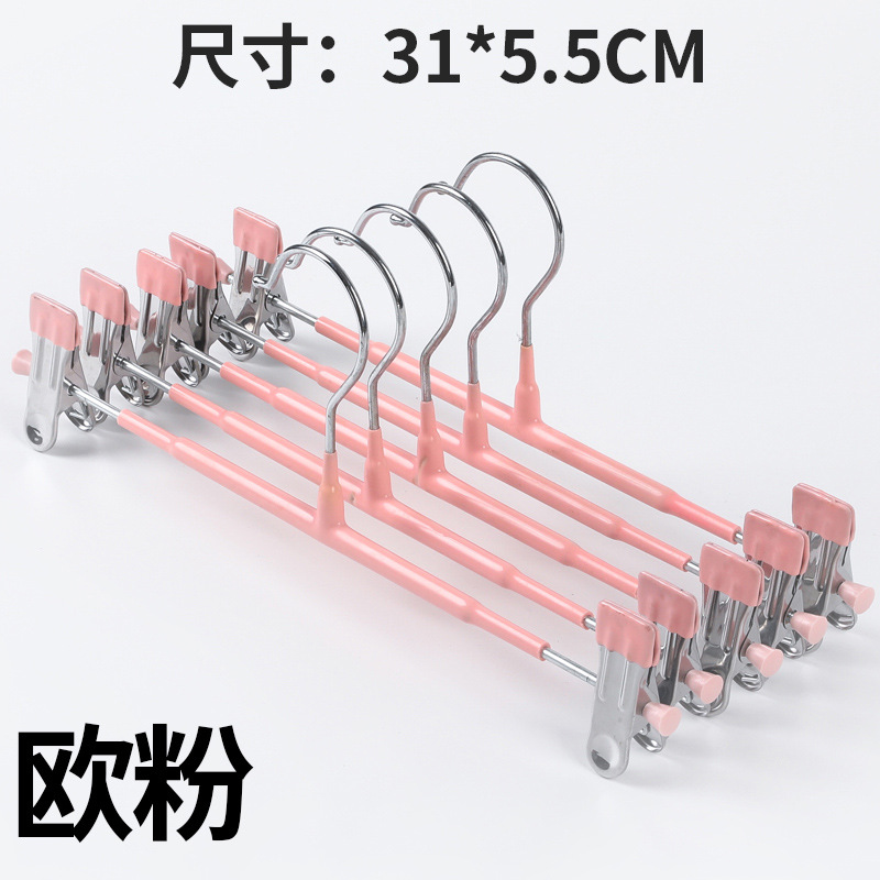 플라스틱 바지 랙 딥 (유럽 파우더)