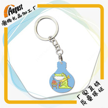 厂家 专属 热转印空白耗材 小号MDF木质钥匙扣简装A302-1个性创意