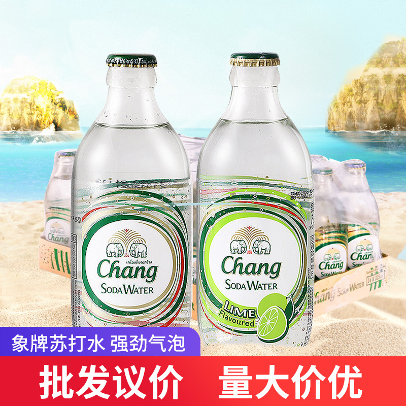 325ML*24瓶 泰国泰象苏打水进口大象苏打水chang饮料气泡水整箱