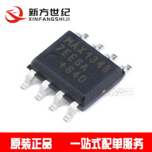 全新进口原装 MAX13487EESA SOIC-8 芯片IC RS-485/RS-422 收发器