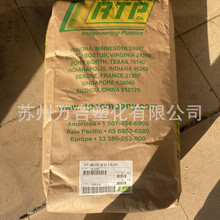 PA66 ����RTP 203 HS  �����ȶ���  ������ǿ20  ǿ�Ⱥ�