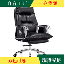 現代老板椅 真皮家用電腦大班轉椅 可躺升降總裁辦公椅