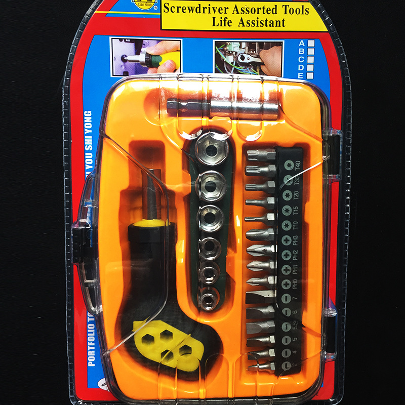 套筒扳手套装批发 多功能公制两用扳手组合手动可换头扳手一件代