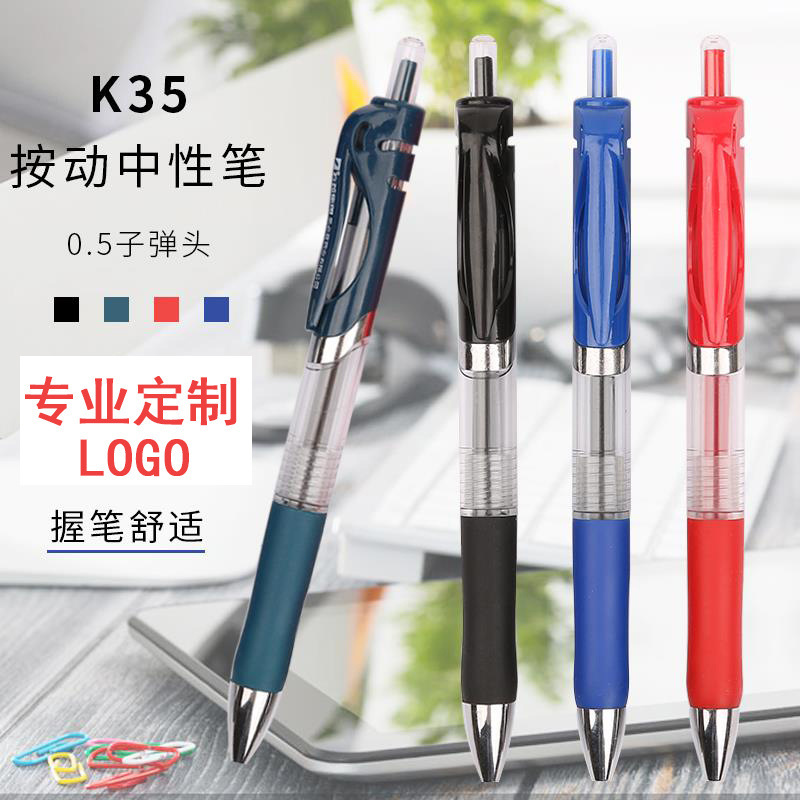 Medical Prescription Pen Logo Gel Pen K35 Water-Based Pen Signature Office Pen Black Pen Medical-Specific Custom Pen Portable