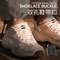 Outdoor equipment plastic rope buckle clock backpack accessories adjustable rope buckle pig snout buckle clip shoe lace buckle