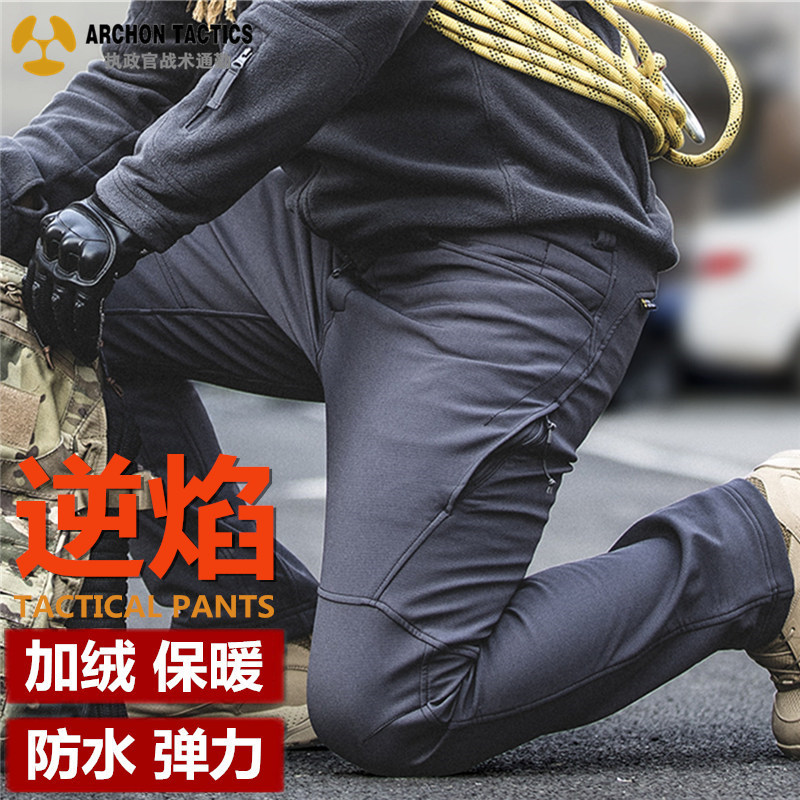 Consul Soft Shell Rush Pants Men's Autumn and Winter Fleece-lined Thickened Windproof Waterproof Elastic Outdoor Mountaineering Pants Tactical Pants