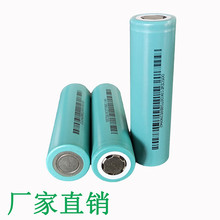 18650比克3000mAh厂家直销动力3C倍率锂电池储能电动摩托车太阳能