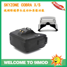 Skyzone 5.8G 头戴式视频眼镜 720P高清 显示器