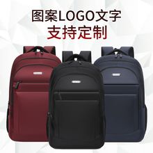 现货LOGO新款商务电脑双肩背包韩版男女学生书包大容量户外旅行包