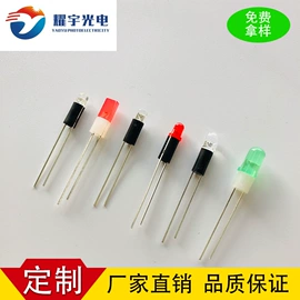 直插式LED;贴片式LED;绝缘隔离柱