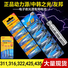 ����Դ���ḻ �Ѱ����n֮��CR425 322ҹ��Ư����~Ư늳ظ�Ư늳�