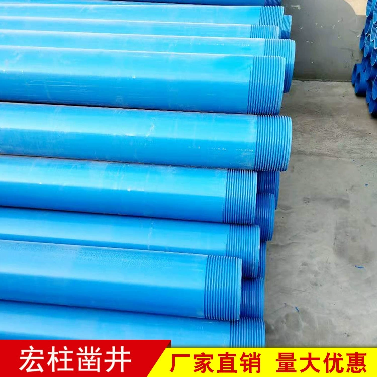 Производитель поставляет трубу из ПВХ, синюю пластиковую трубу для подачи воды, ирригационную трубу для ландшафтного дизайна, трубу для замены сельской воды