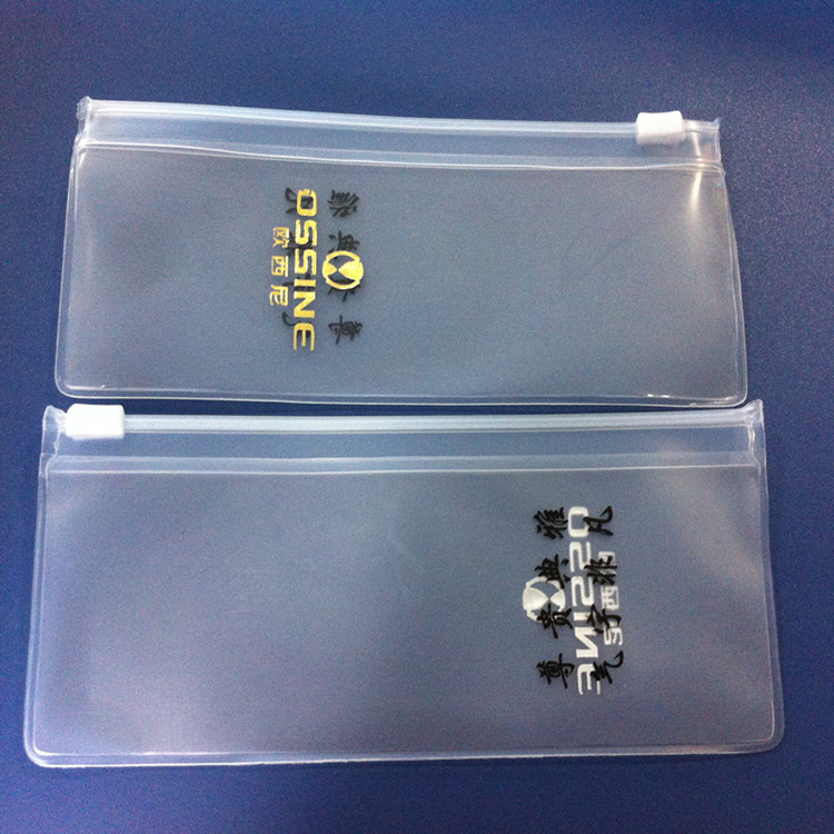 EVA手表包装袋太阳镜袋手机壳包装袋磨砂+透明拉链袋烫金logo