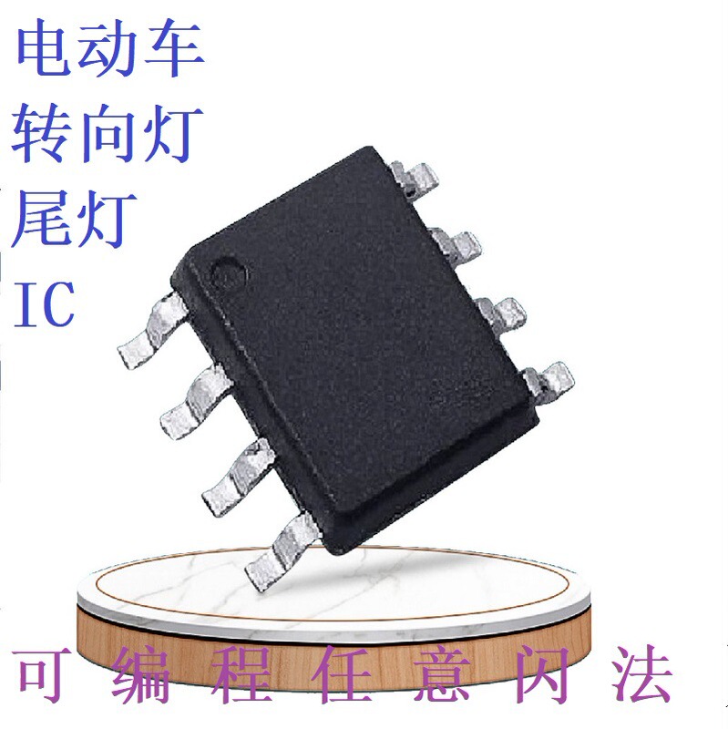 Motorcycle Turn Signal Tail Light Ic Programmable Arbitrary Flashing Method Free Circuit Design with Sound